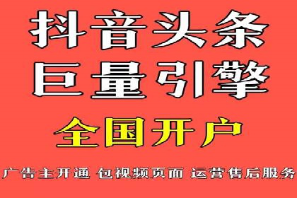 百度推广月费投入案例分析