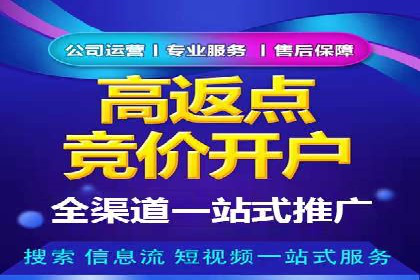 百度SEM代运营成功案例集锦，广告效果一目了然