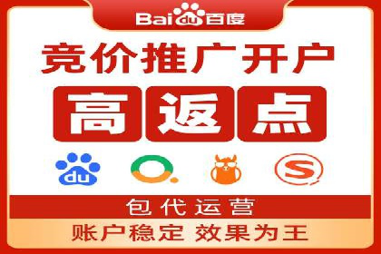 百度推广实战案例：快速实现流量转化