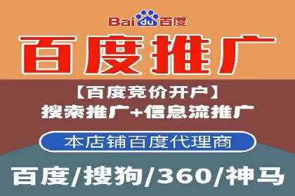 信息流开户技巧分享：让你轻松开户